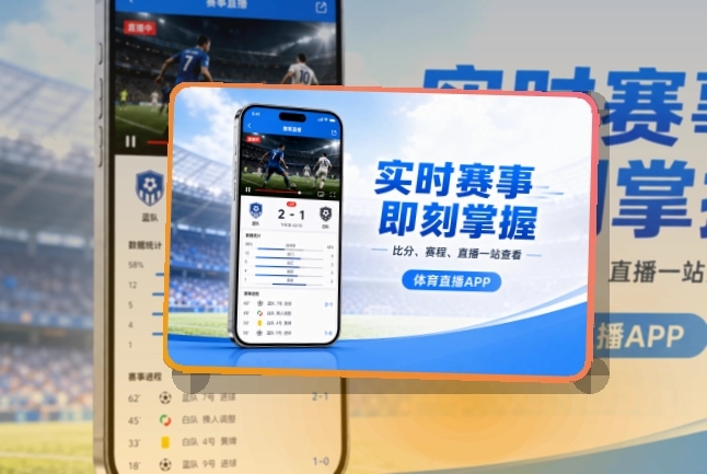 爱游戏手机端赛事入口界面