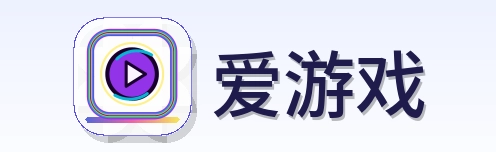 爱游戏 Logo